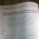 단면1차모멘트 질문이요 이미지