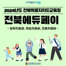 국악온국악학원 이미지