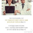 제도약국 이미지