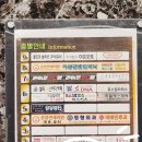 뚜레쥬르송정점 이미지