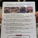 어뮤즈스파 | 광교헤드스파 "리더스빈 Spa마사지 광교점" 밸런싱 헤드스파 후기