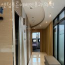 센텀이비인후과의원 이미지