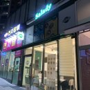 샐러디언주아크로힐스점