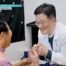 신기보건진료소 이미지