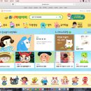 브라보게임랜드 이미지