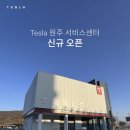 원주서비스 이미지