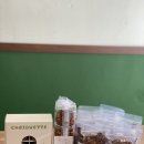 슈와게뜨 | [부산/수영구/광안동] 견과류 강정 맛집 슈와게뜨의 강정 선물 세트 후기
