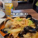수타돈가스짬뽕