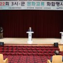 무주문화원 이미지