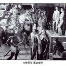 에큐메니컬 운동 (Ecumenical Movement) - 천주교와 기독교가 다른점 36가지와 그이유 이미지