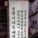 계양간 이미지