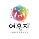 우리지금여기 이미지