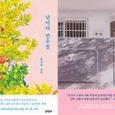 윤성희