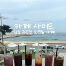 세븐일레븐강릉아들바위점 | 강릉 주문진 오션뷰 카페 사이드, 애견동반 실외 테라스에서 즐기는 소돌항 뷰