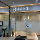 강동-천호-324 이미지