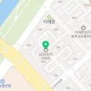 온누리서현약국 이미지