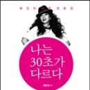 스타쇼핑