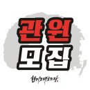 합기도백호도장