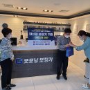 굿모닝보청기창동점 이미지