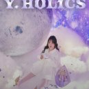 홀릭스 이미지