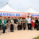 이천시농업테마공원