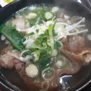 1등숯불갈비