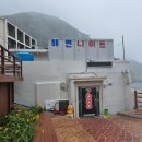 홍도야7080 이미지