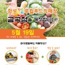 금곡식품 이미지