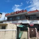 구포생뒷고기 이미지