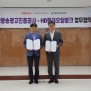 코바코 이미지