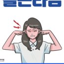 송안과이비인후과의원 이미지