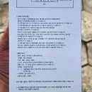(주)휴먼에코랩