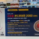 대영온누리약국 이미지