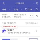 서울양천초등학교 네이버블로그