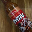 움트리 | 움트리 장어양념 솔직후기 이거 뭐냐 진짜