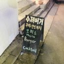 브르클린피그