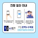 안중초등학교 이미지