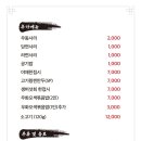 한우꽃 이미지