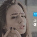 단아한미인의원 이미지