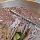 판동면옥 이미지