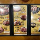 가장맛있는족발대구화원점 이미지
