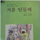 백산상회 이미지