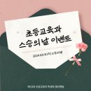 새빨간 노을에 마음을 주었죠