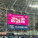 키움vs한화 고척 로얄다이아몬드클럽 (로다석) 시야 그라운드 셀카 후기