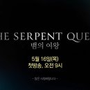메디치패밀리
