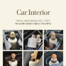 포레스트가든 | 살림백서 차량용 방향제 디퓨저 포레스트가든 향 후기 및 할인 받는법