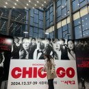 뮤지컬 시카고 | [뮤지컬 <시카고> 후기] 살구색의 향연... | 최재림, 정선아, 민경아