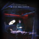 에덴 | [홍대 놀거리] 호러스위치 에덴병원 후기!