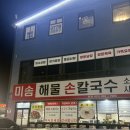 미솜 이미지