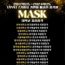 가면연기뮤지컬학원 이미지